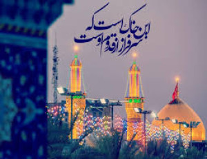 ۲ ذی الحجه (عرفه)