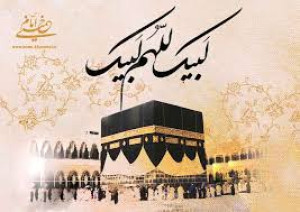 عمره اربعین